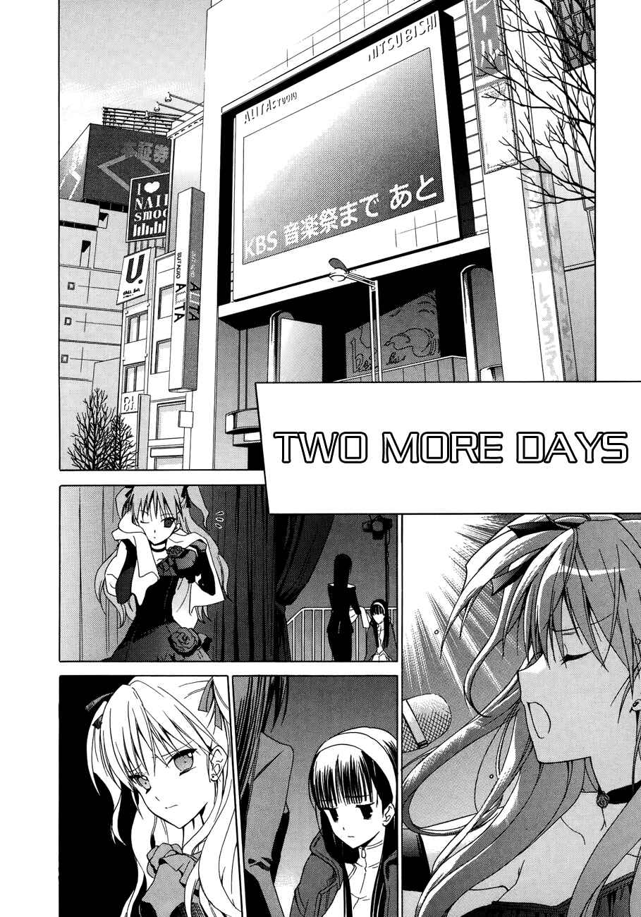 Page 18 Chapter 25 White Album