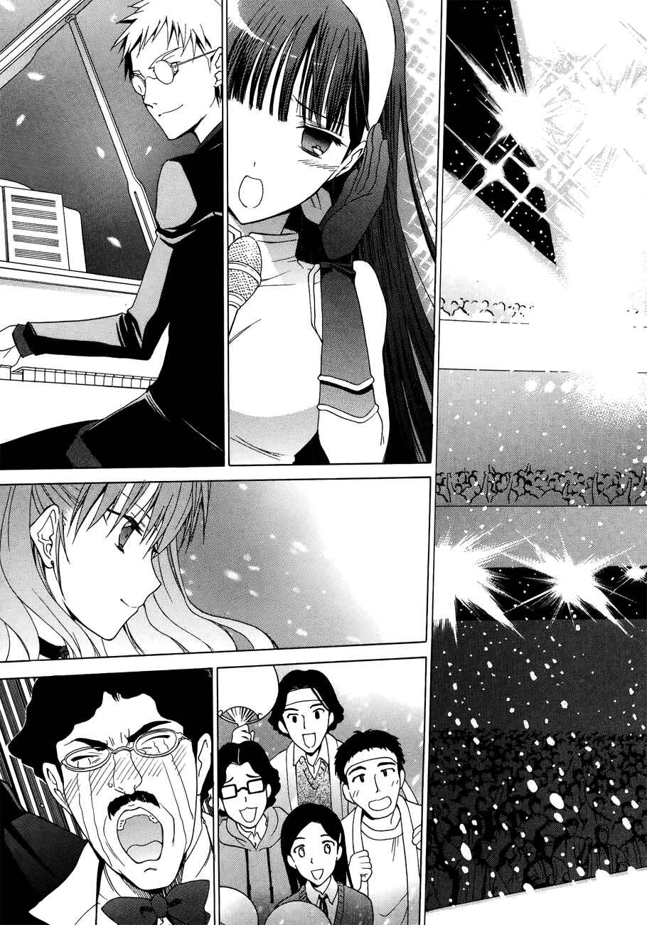 Page 35 Chapter 25 White Album