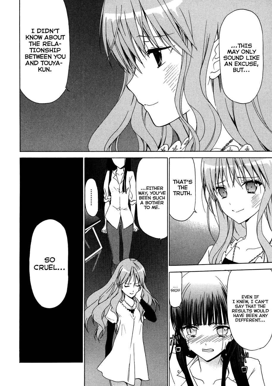 Page 4 Chapter 25 White Album