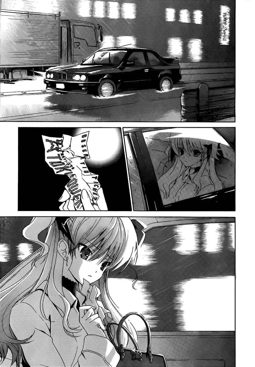 Page 25 Chapter 6 White Album