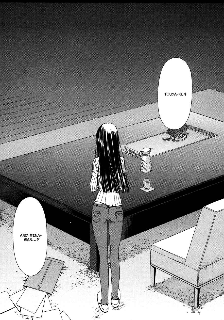 Page 1 Chapter 24 White Album