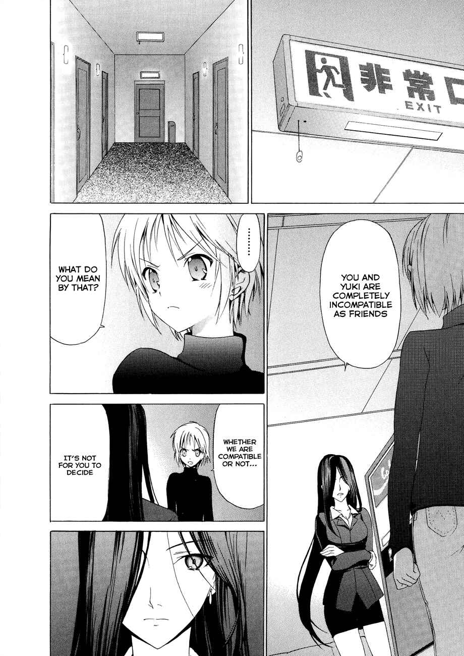 Page 12 Chapter 13 White Album