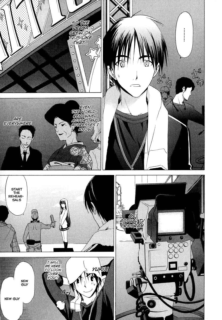 Page 12 Chapter 14 White Album
