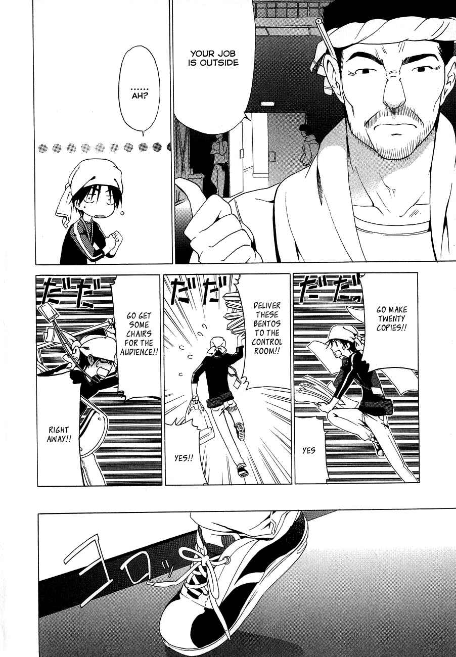 Page 13 Chapter 14 White Album