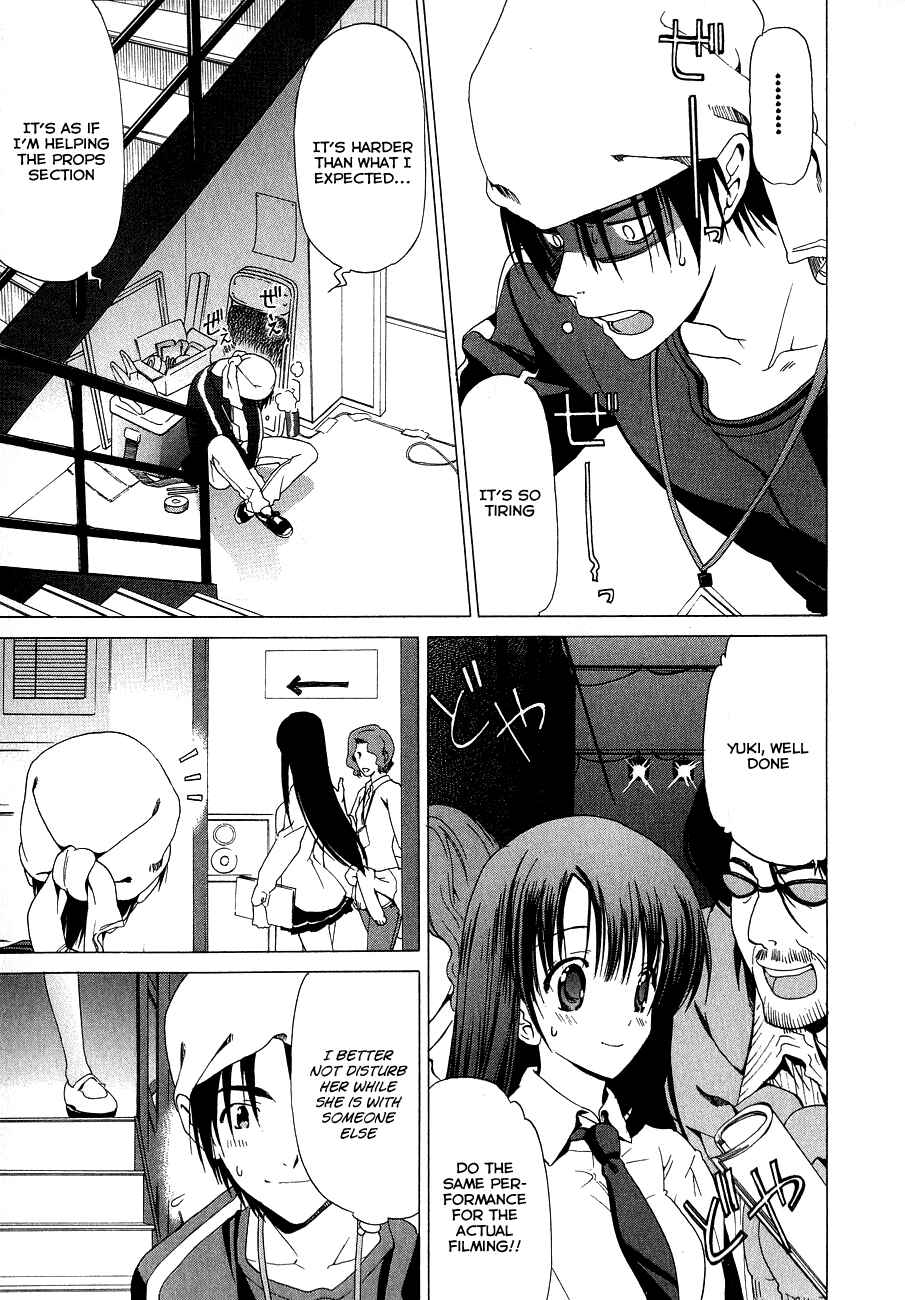 Page 14 Chapter 14 White Album