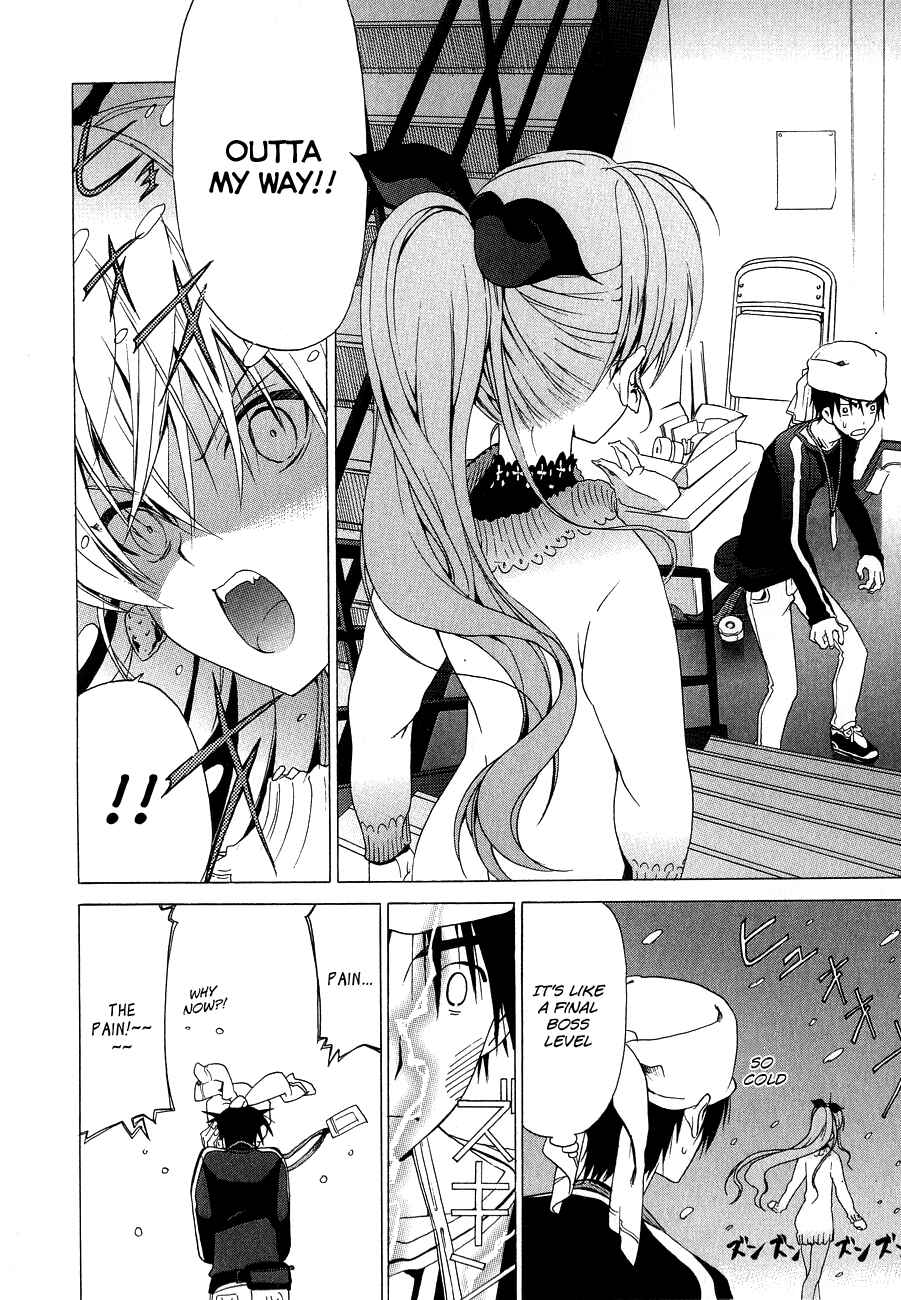 Page 15 Chapter 14 White Album