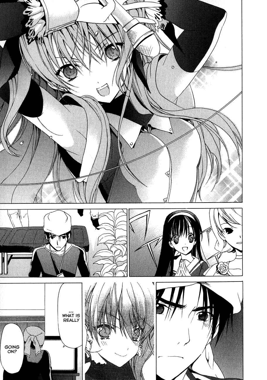 Page 16 Chapter 14 White Album