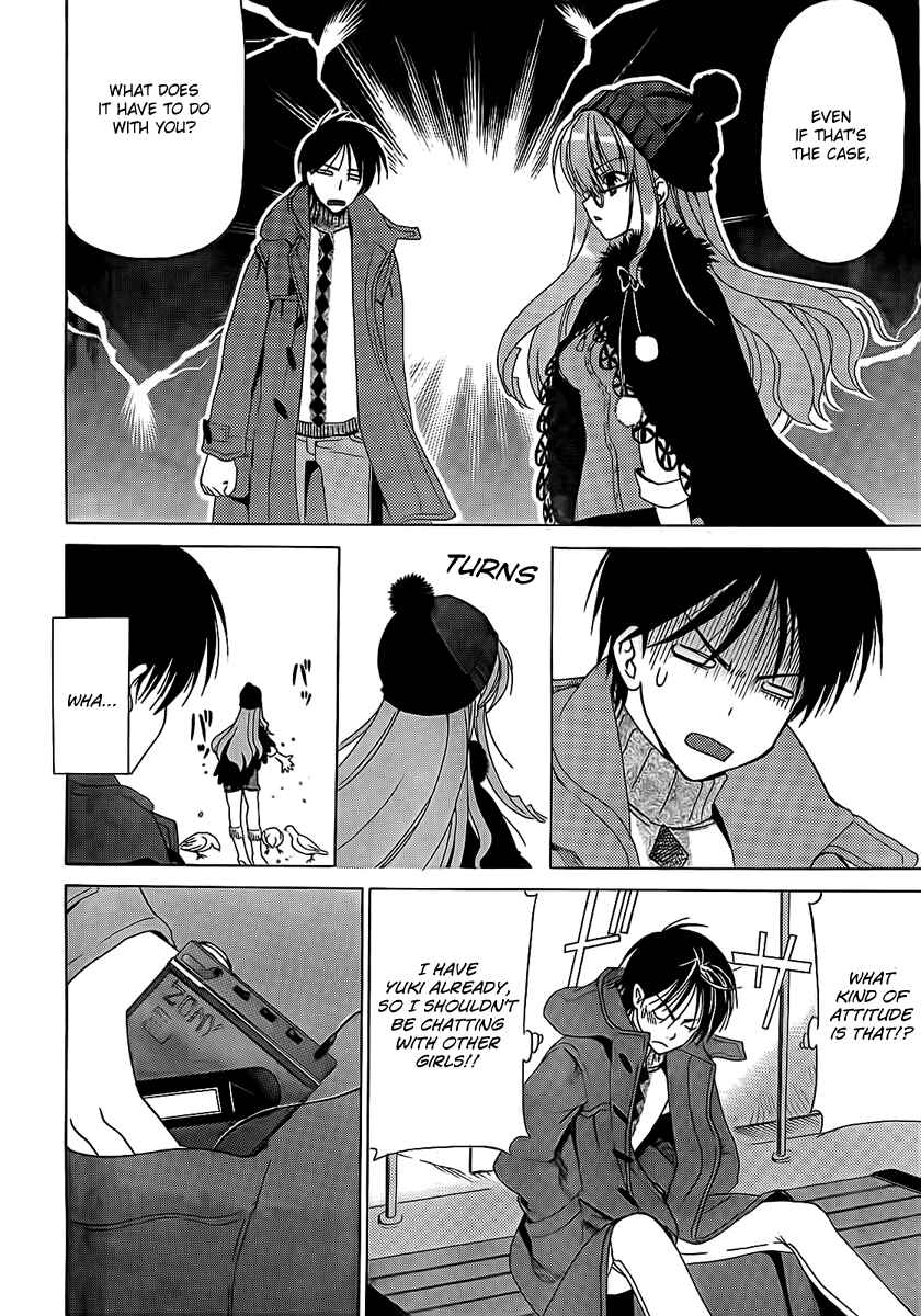 Page 10 Chapter 3 White Album