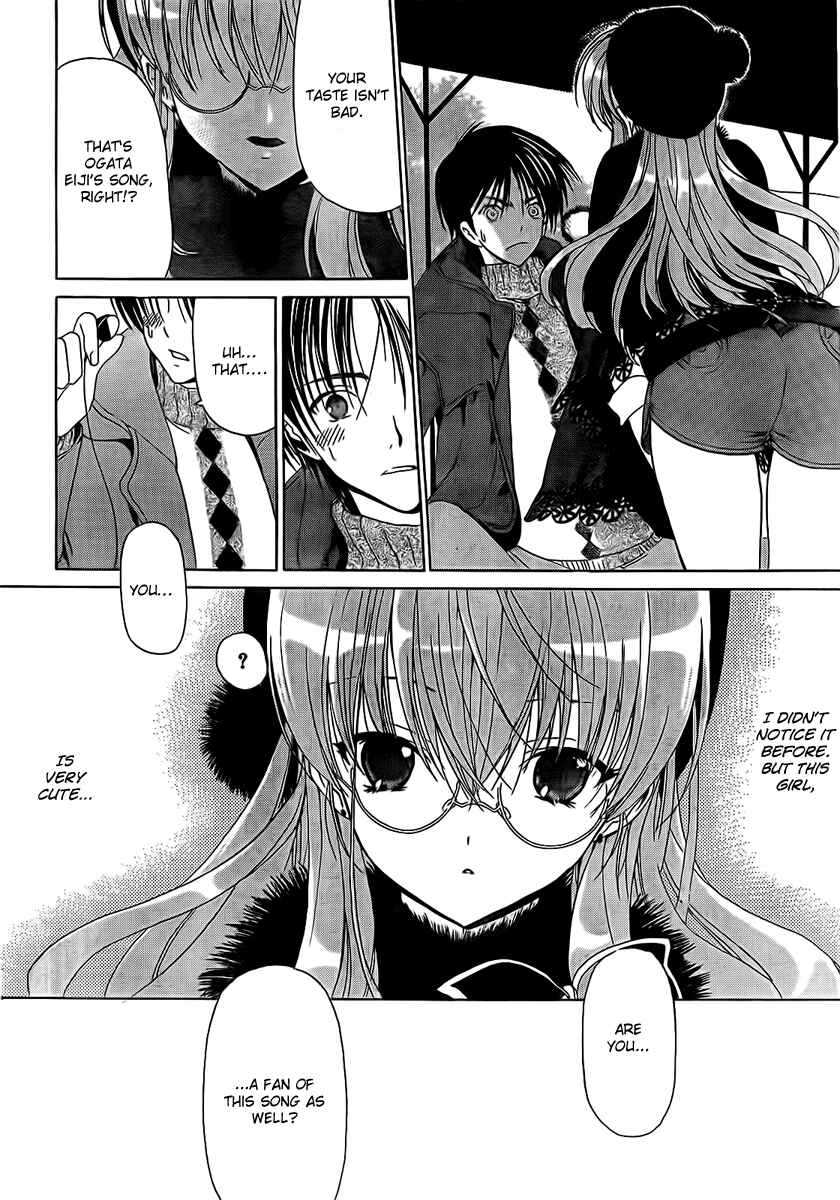 Page 12 Chapter 3 White Album
