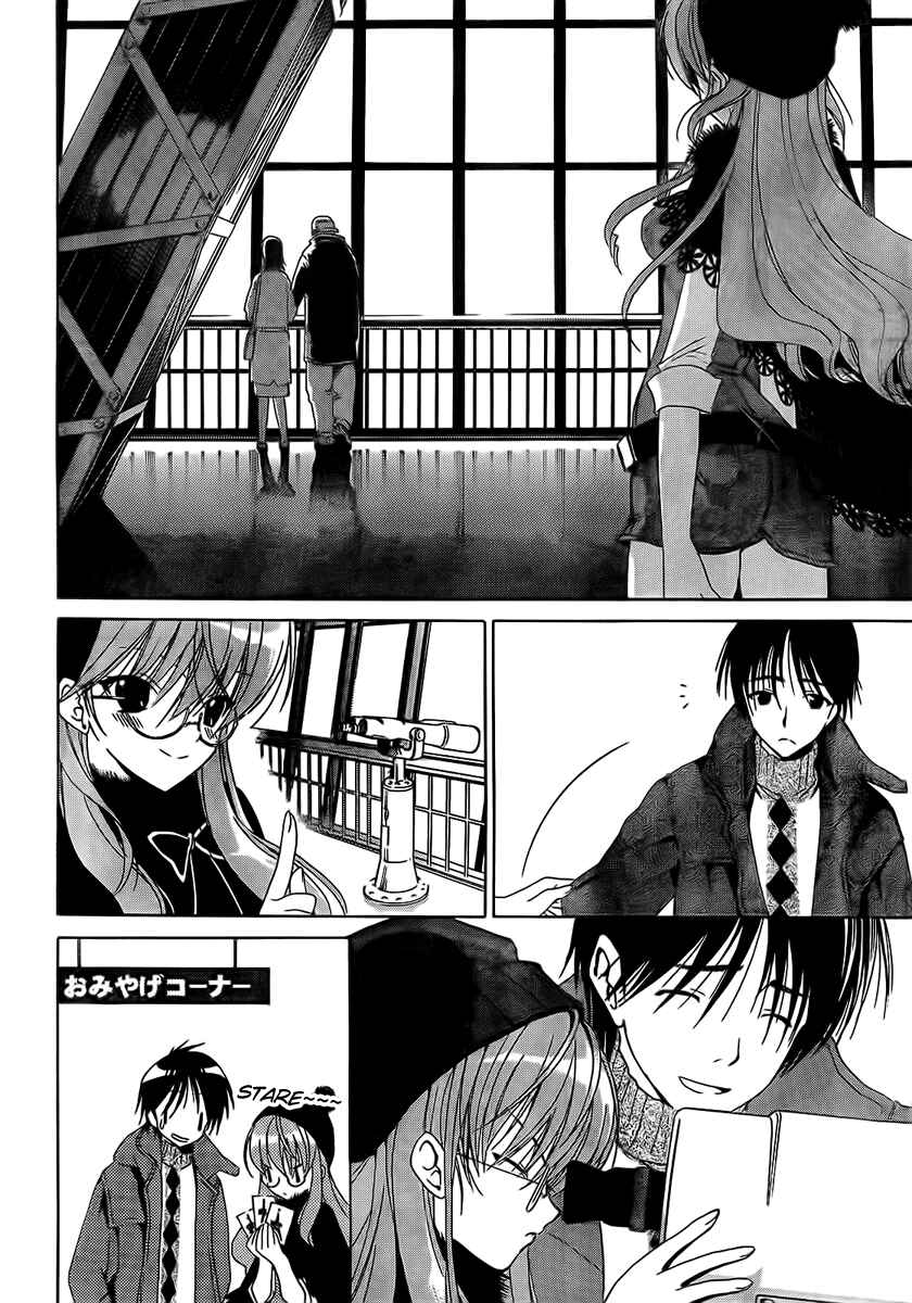 Page 16 Chapter 3 White Album