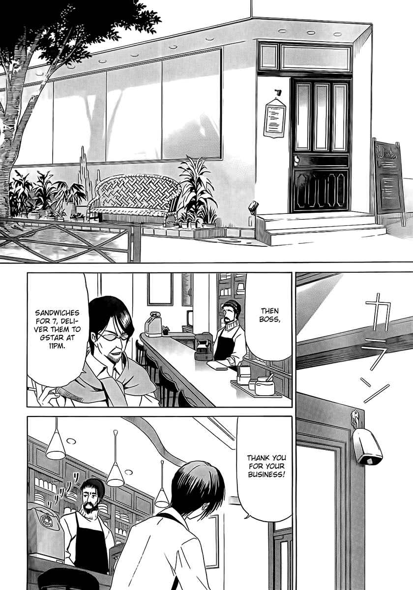 Page 2 Chapter 3 White Album