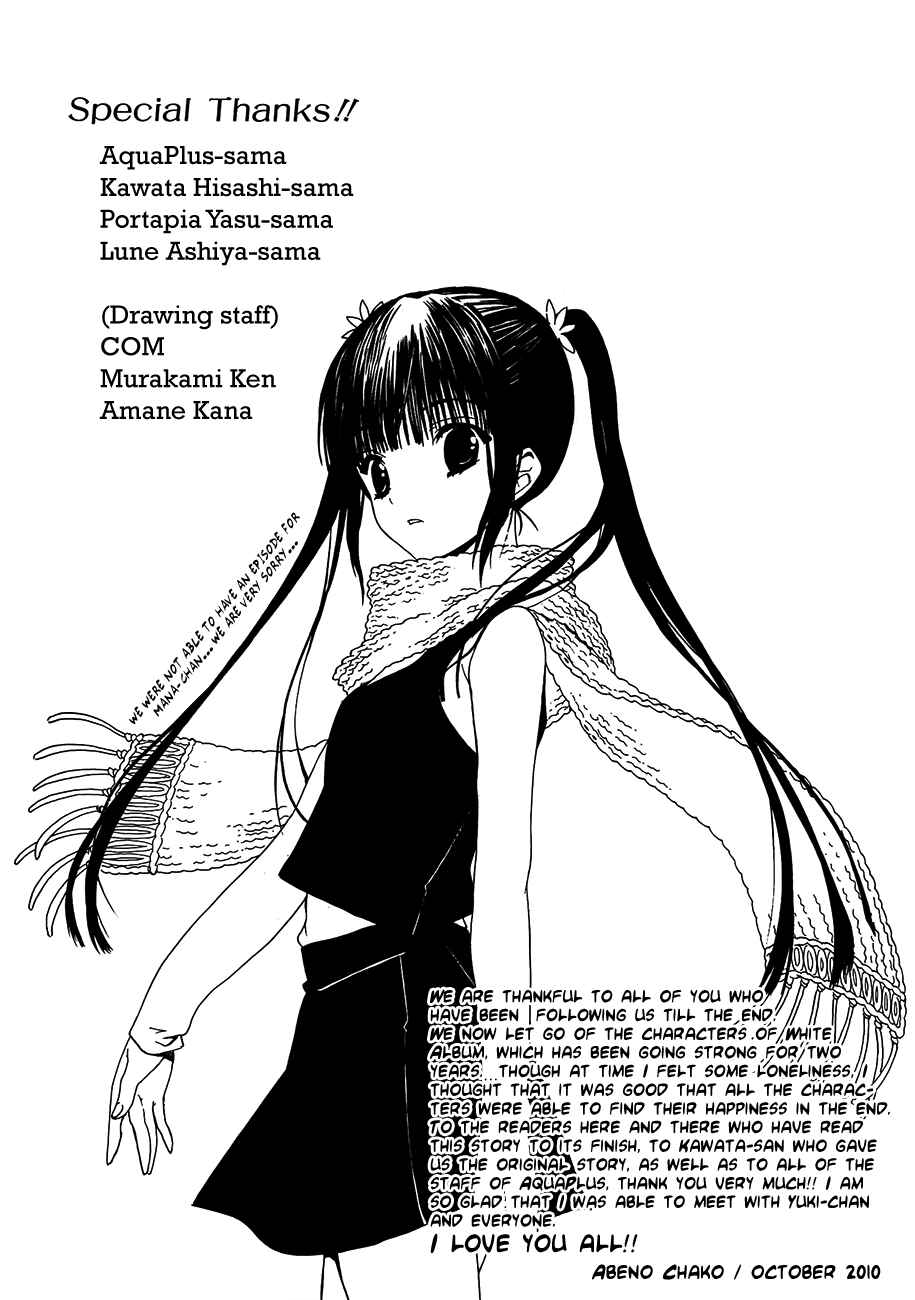 Page 12 Chapter 26 White Album