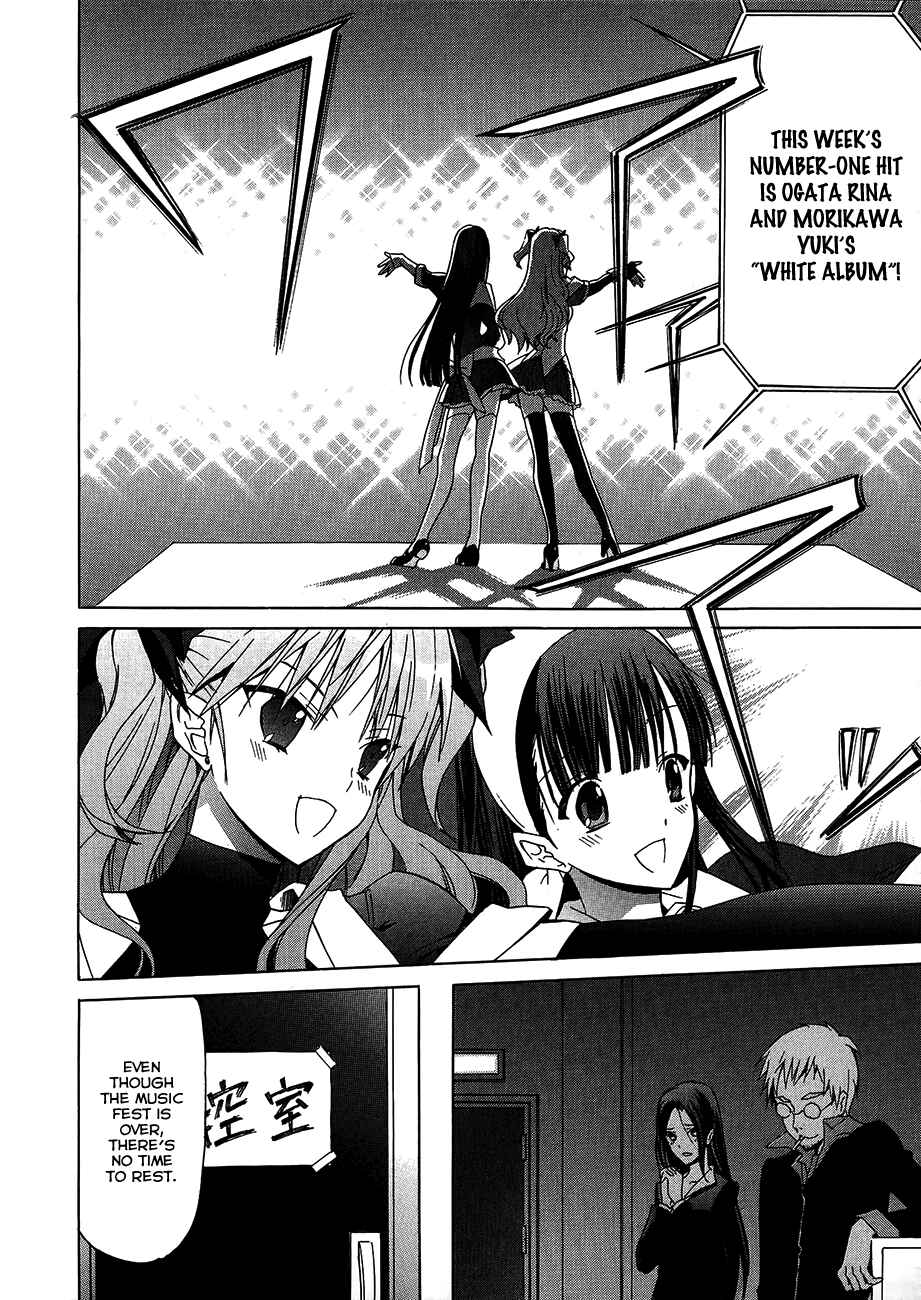 Page 3 Chapter 26 White Album