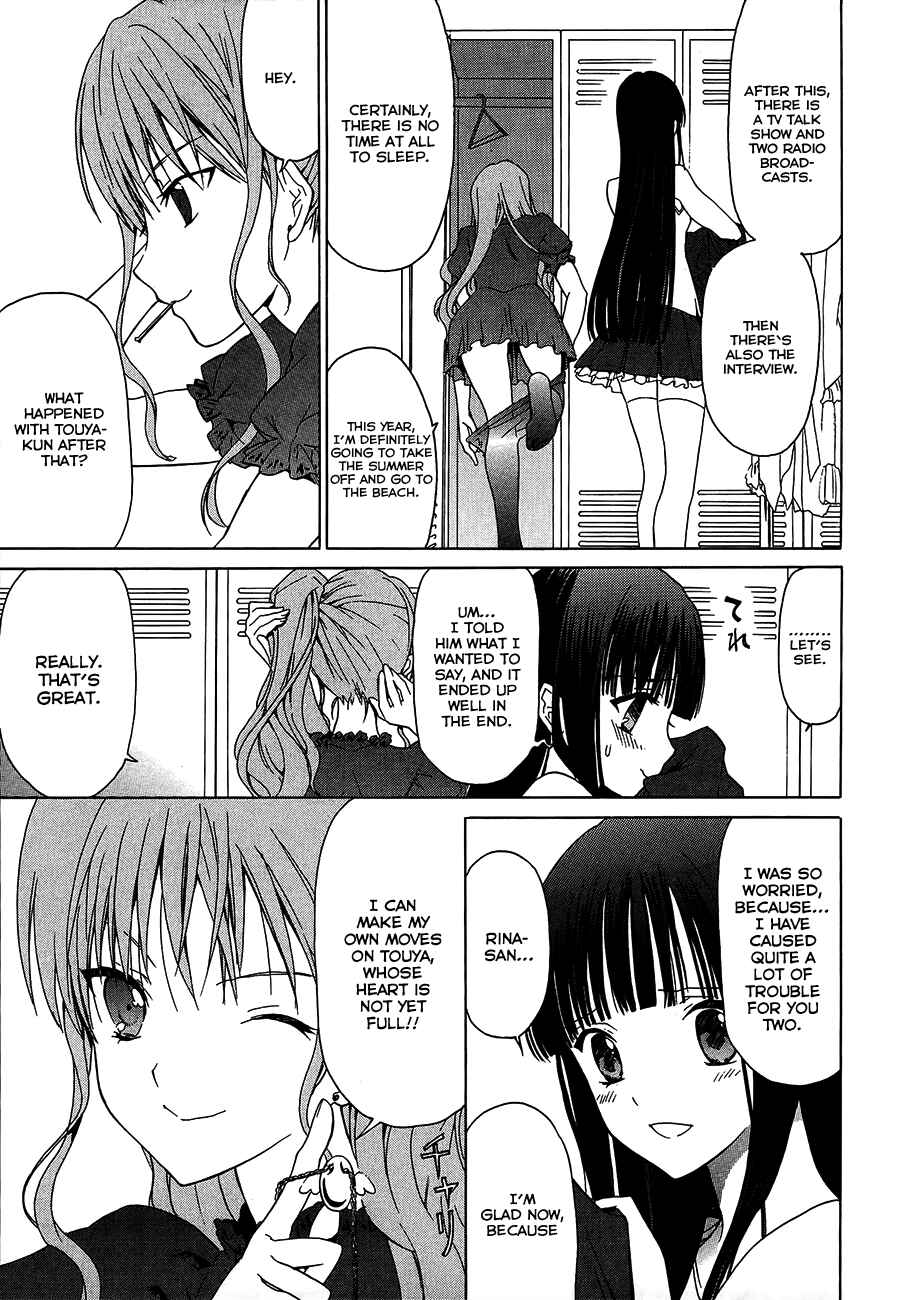 Page 4 Chapter 26 White Album