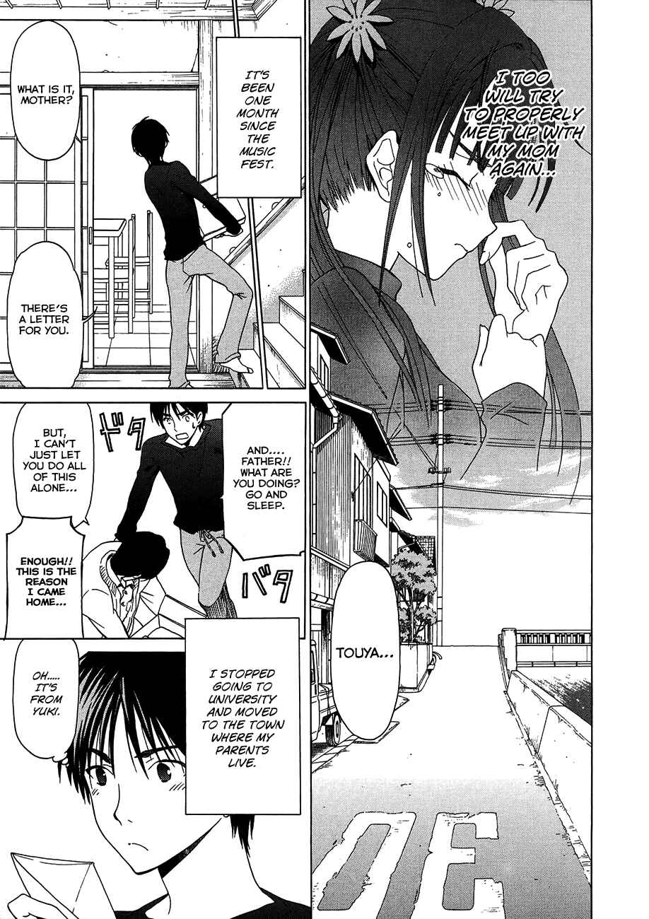 Page 6 Chapter 26 White Album