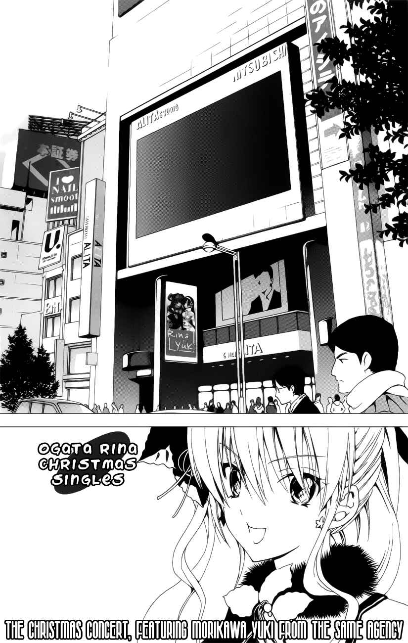 Page 14 Chapter 15 White Album