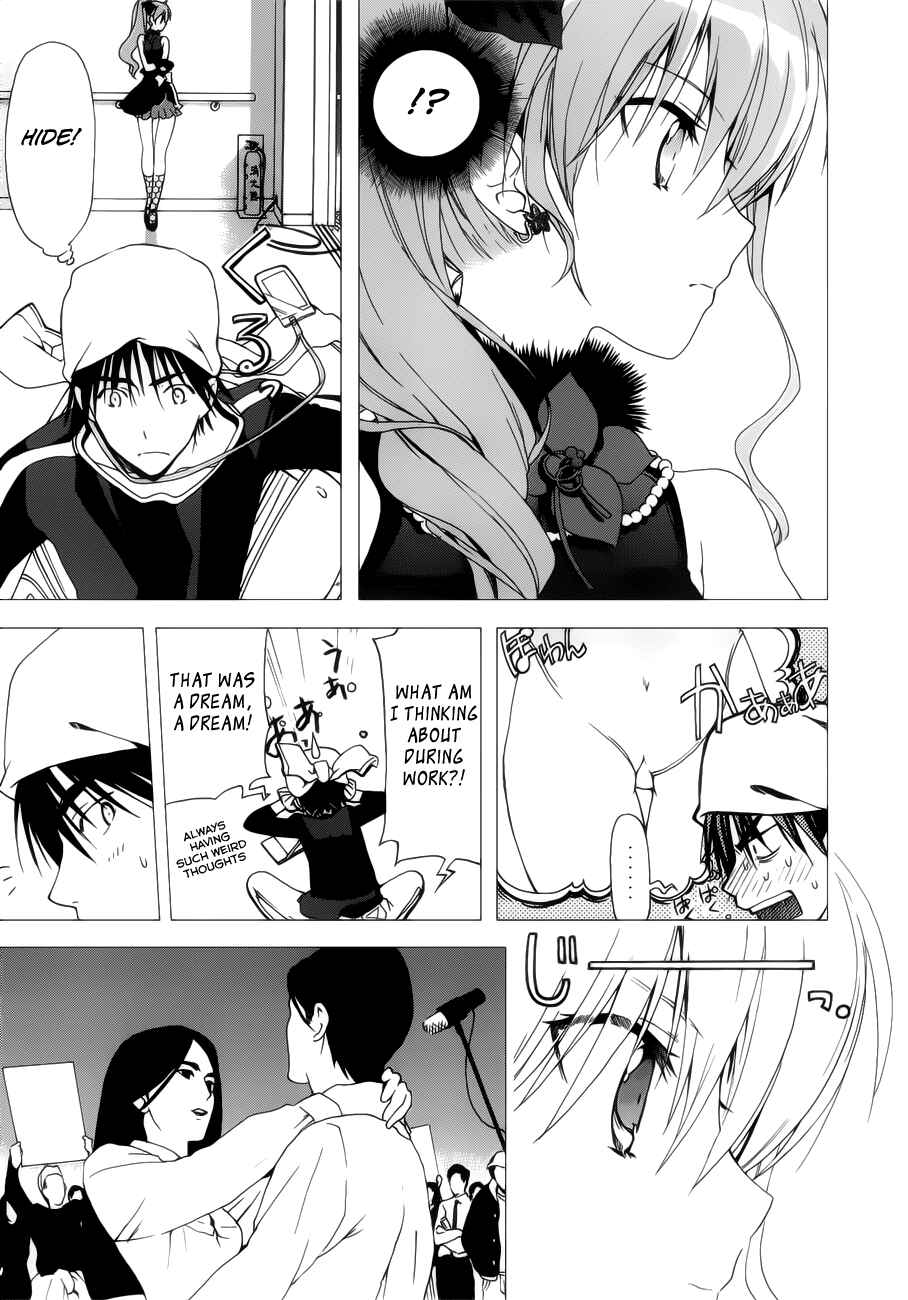 Page 19 Chapter 15 White Album