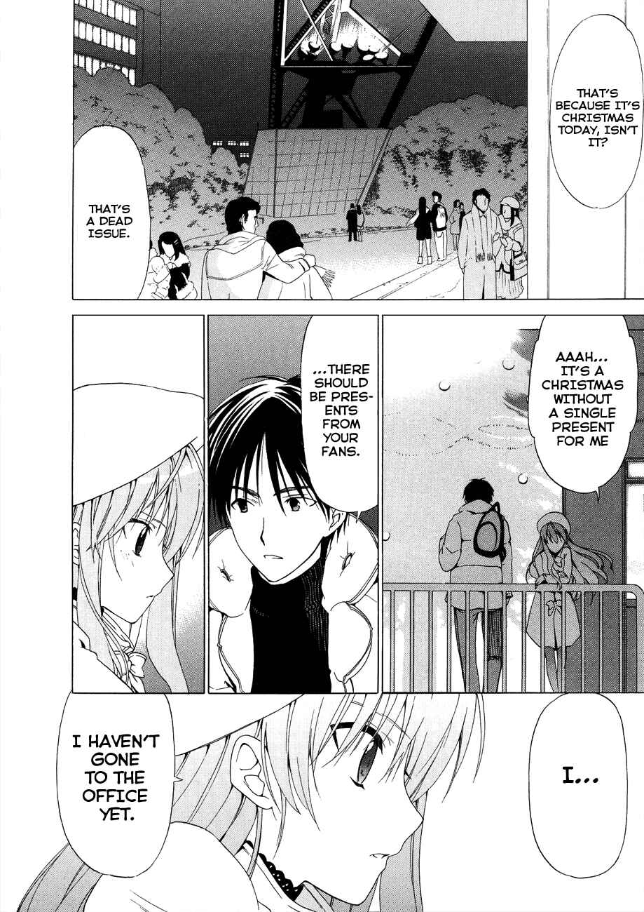 Page 17 Chapter 17 White Album