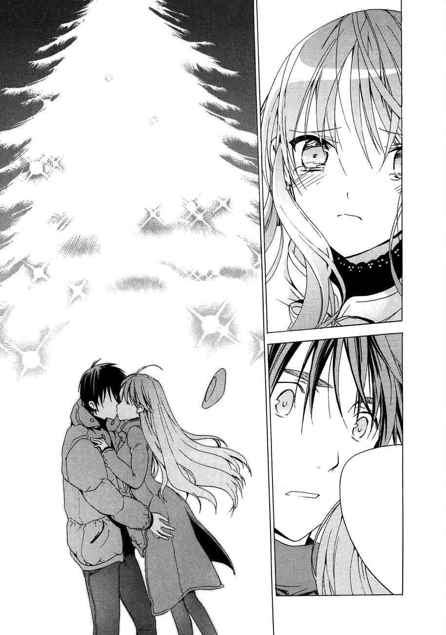 Page 20 Chapter 17 White Album
