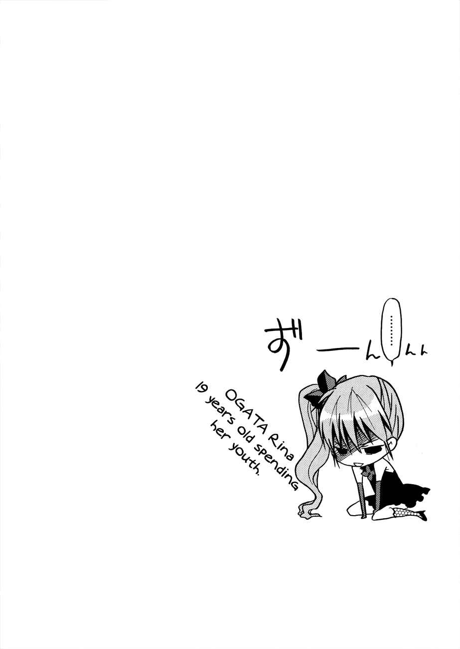 Page 21 Chapter 17 White Album