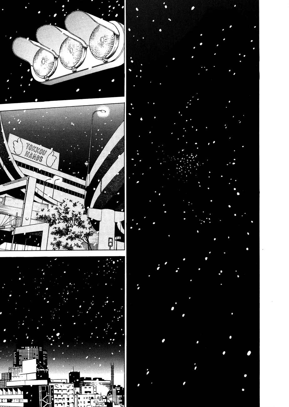 Page 8 Chapter 17 White Album