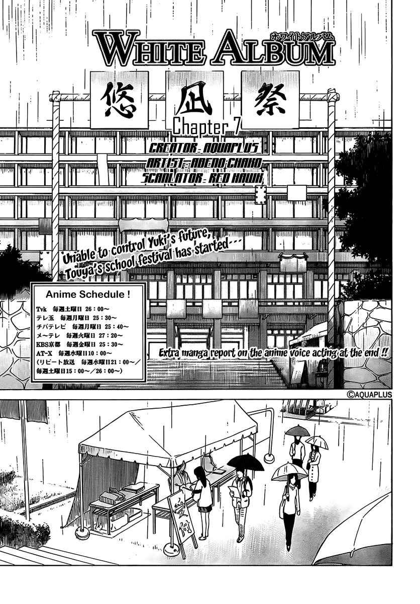 Page 1 Chapter 7 White Album
