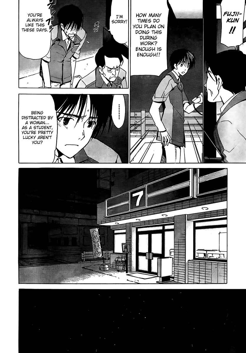 Page 14 Chapter 7 White Album