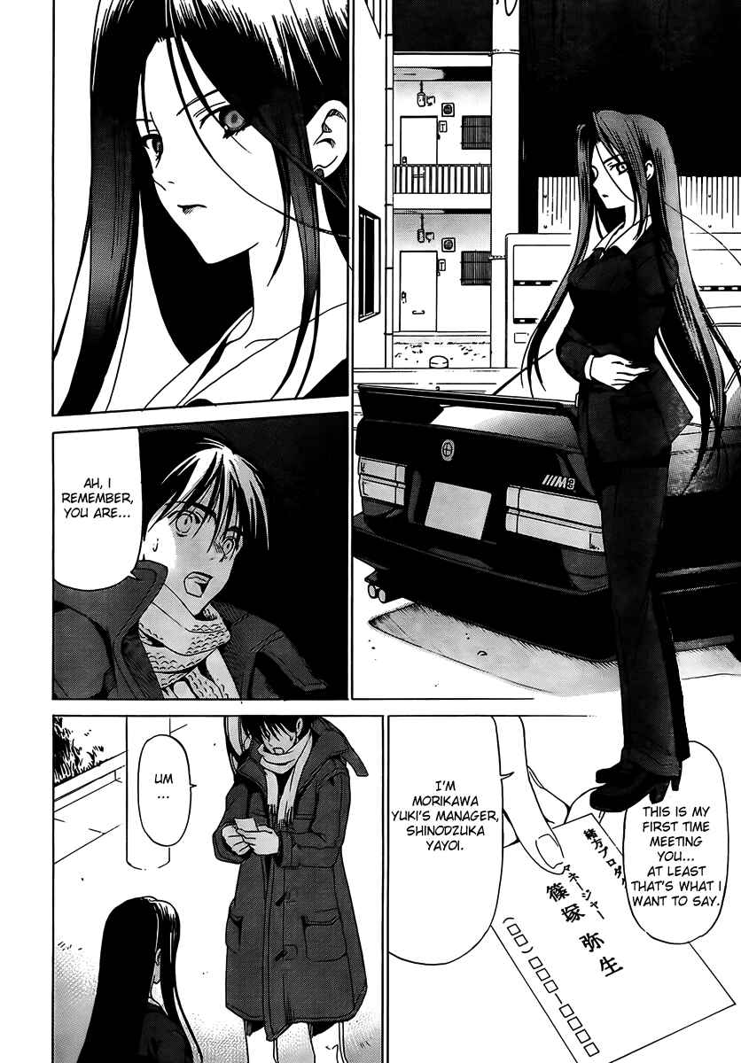 Page 16 Chapter 7 White Album
