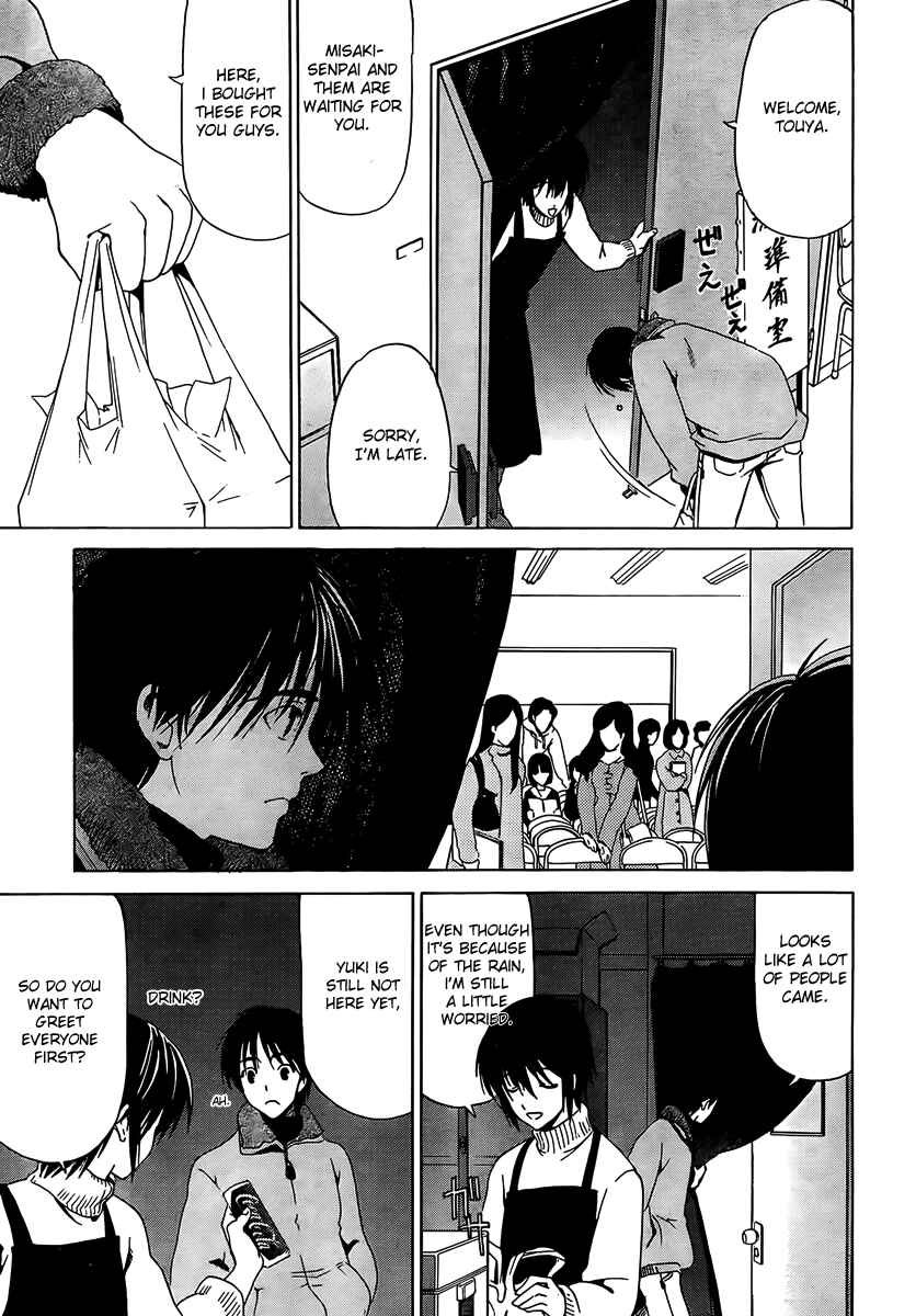 Page 5 Chapter 7 White Album