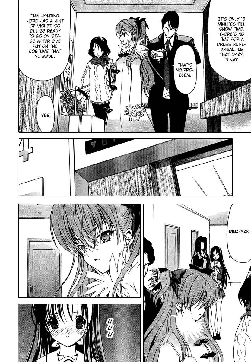 Page 10 Chapter 2 White Album