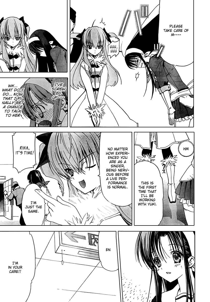 Page 11 Chapter 2 White Album