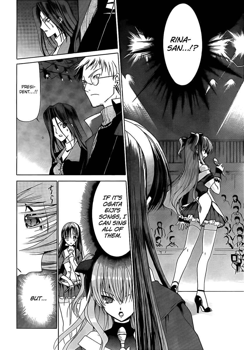 Page 18 Chapter 2 White Album