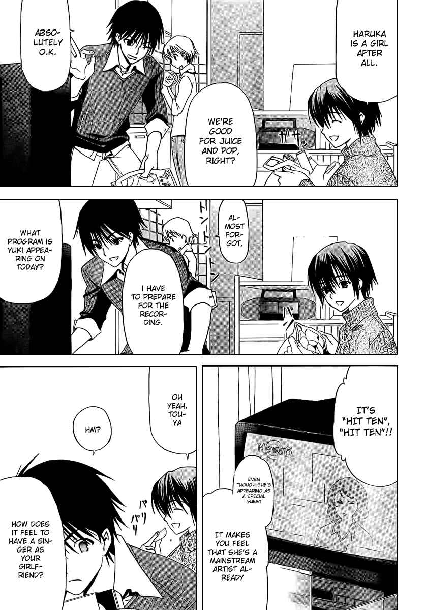 Page 3 Chapter 2 White Album