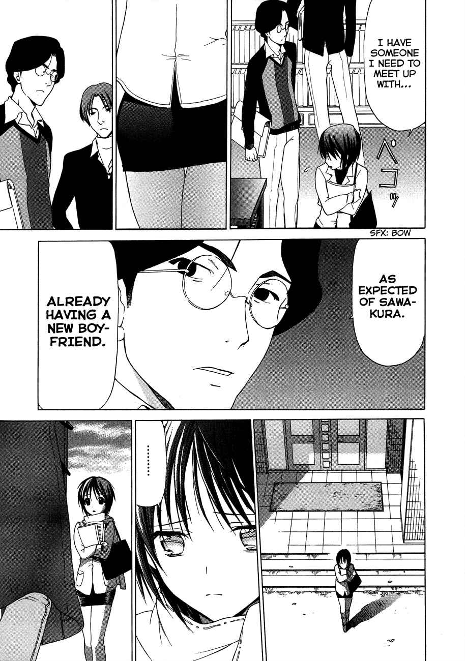Page 7 Chapter 20 White Album