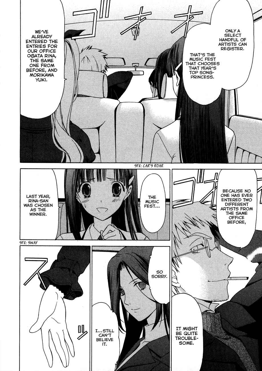 Page 14 Chapter 23 White Album