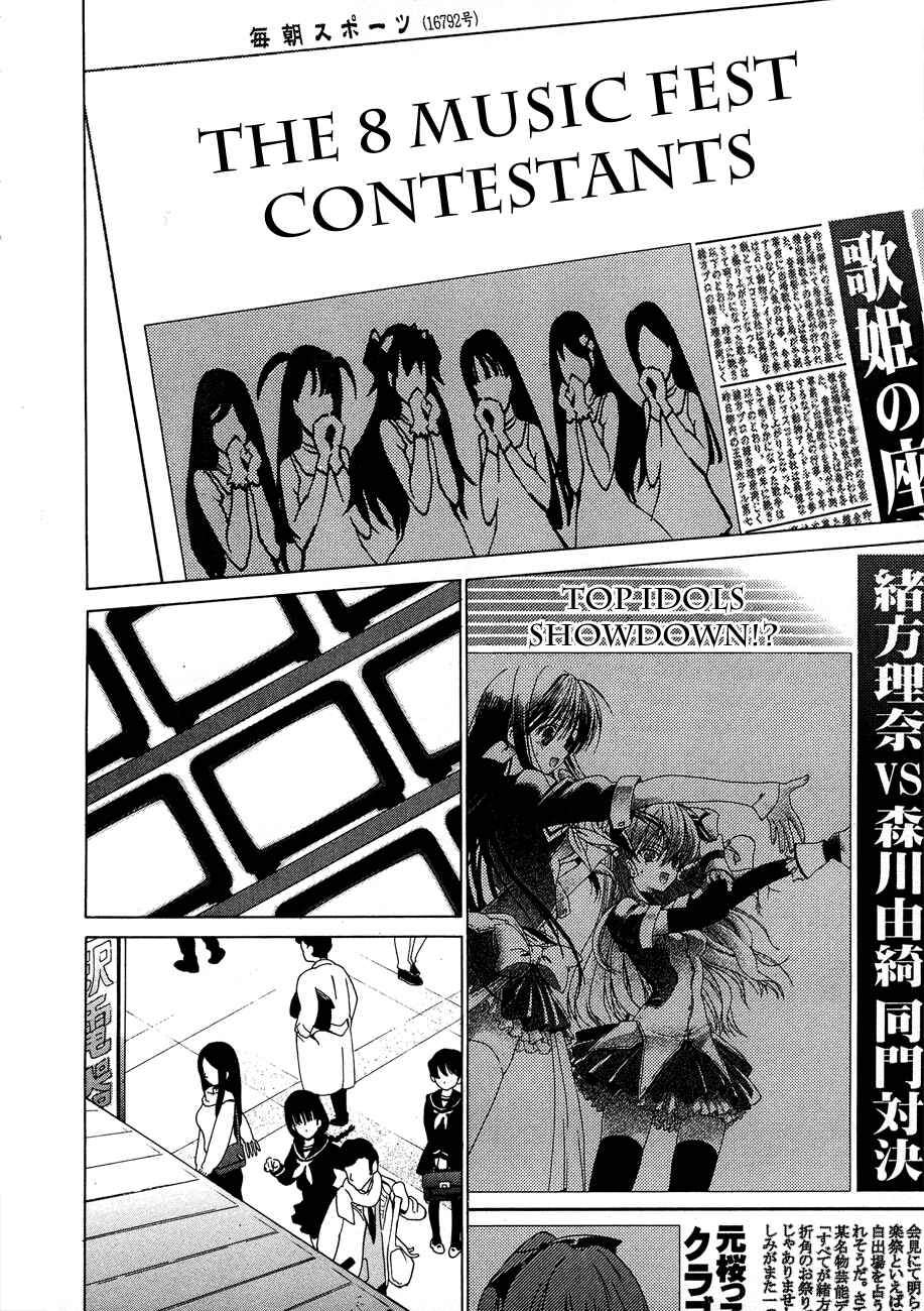 Page 16 Chapter 23 White Album