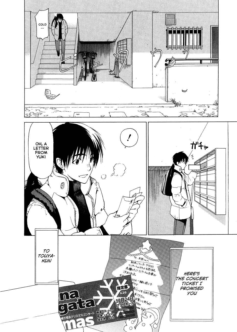 Page 11 Chapter 16 White Album