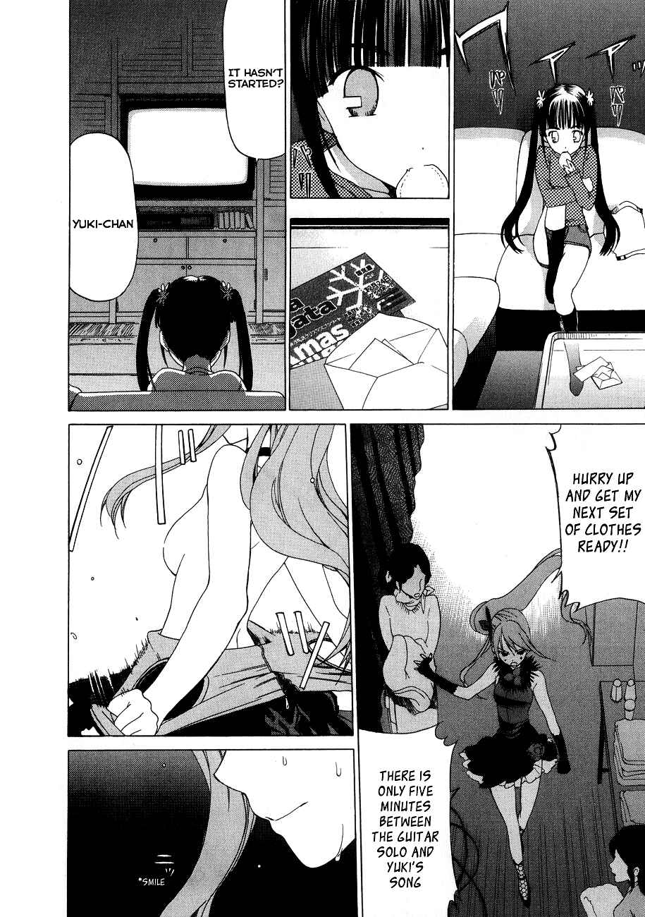 Page 23 Chapter 16 White Album