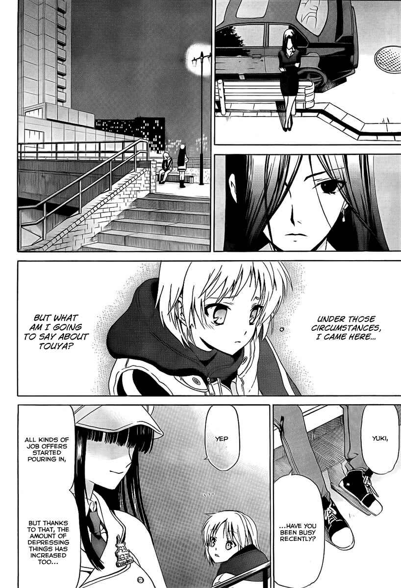 Page 3 Chapter 12 White Album
