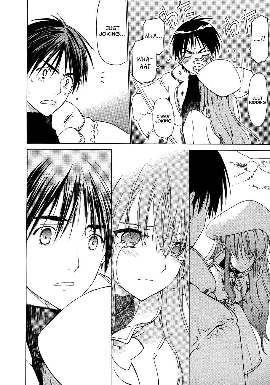 Page 2 Chapter 18 White Album