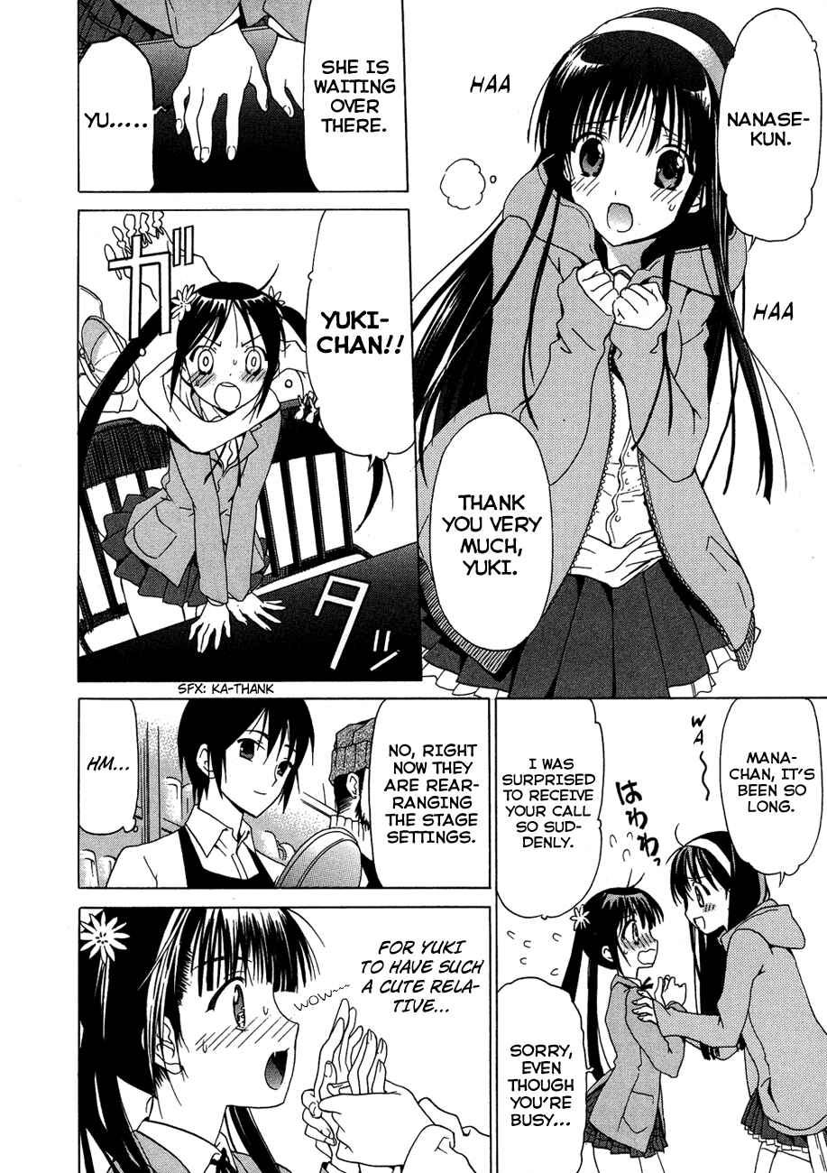Page 8 Chapter 22 White Album