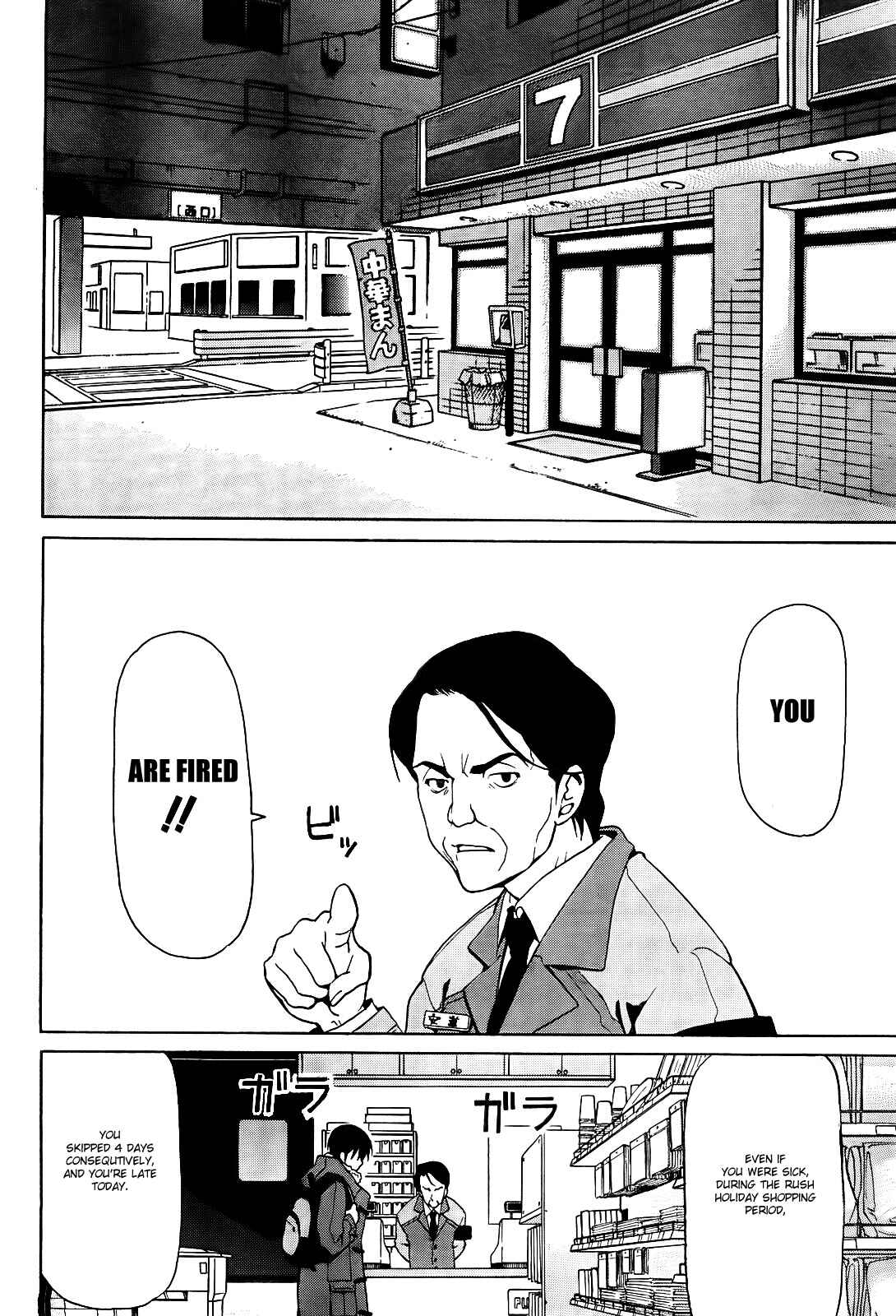 Page 12 Chapter 10 White Album