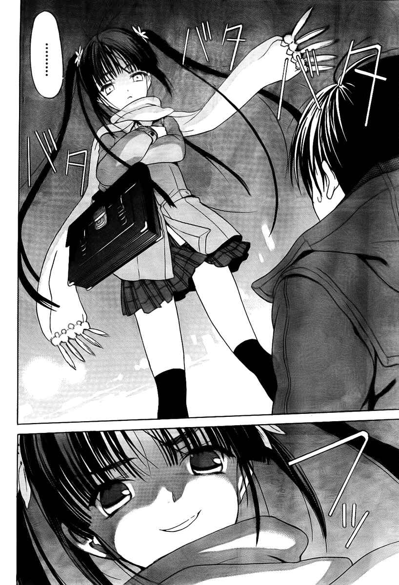 Page 14 Chapter 10 White Album
