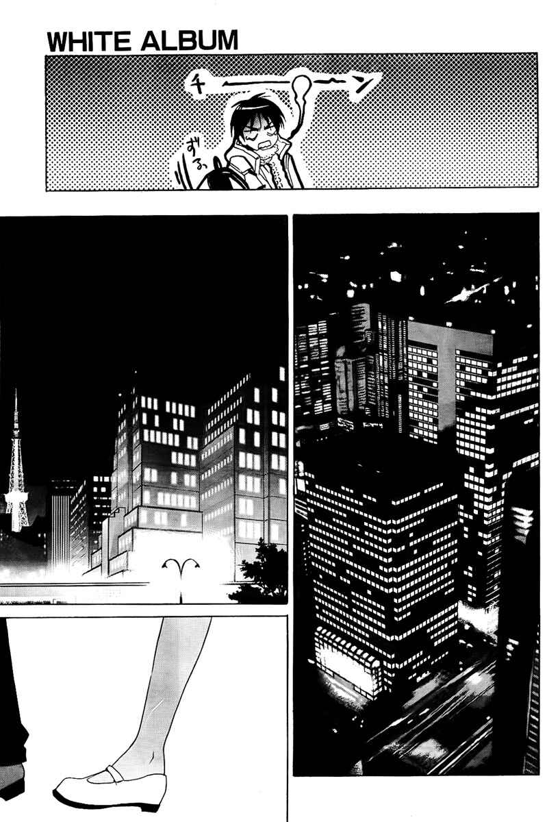 Page 15 Chapter 10 White Album