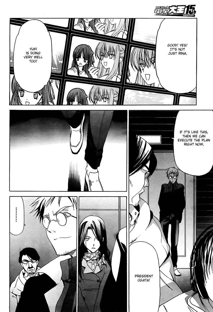 Page 20 Chapter 10 White Album