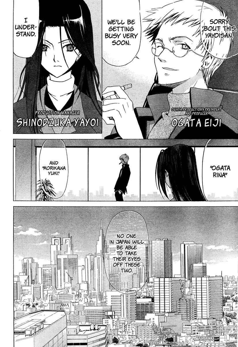 Page 2 Chapter 0 White Album