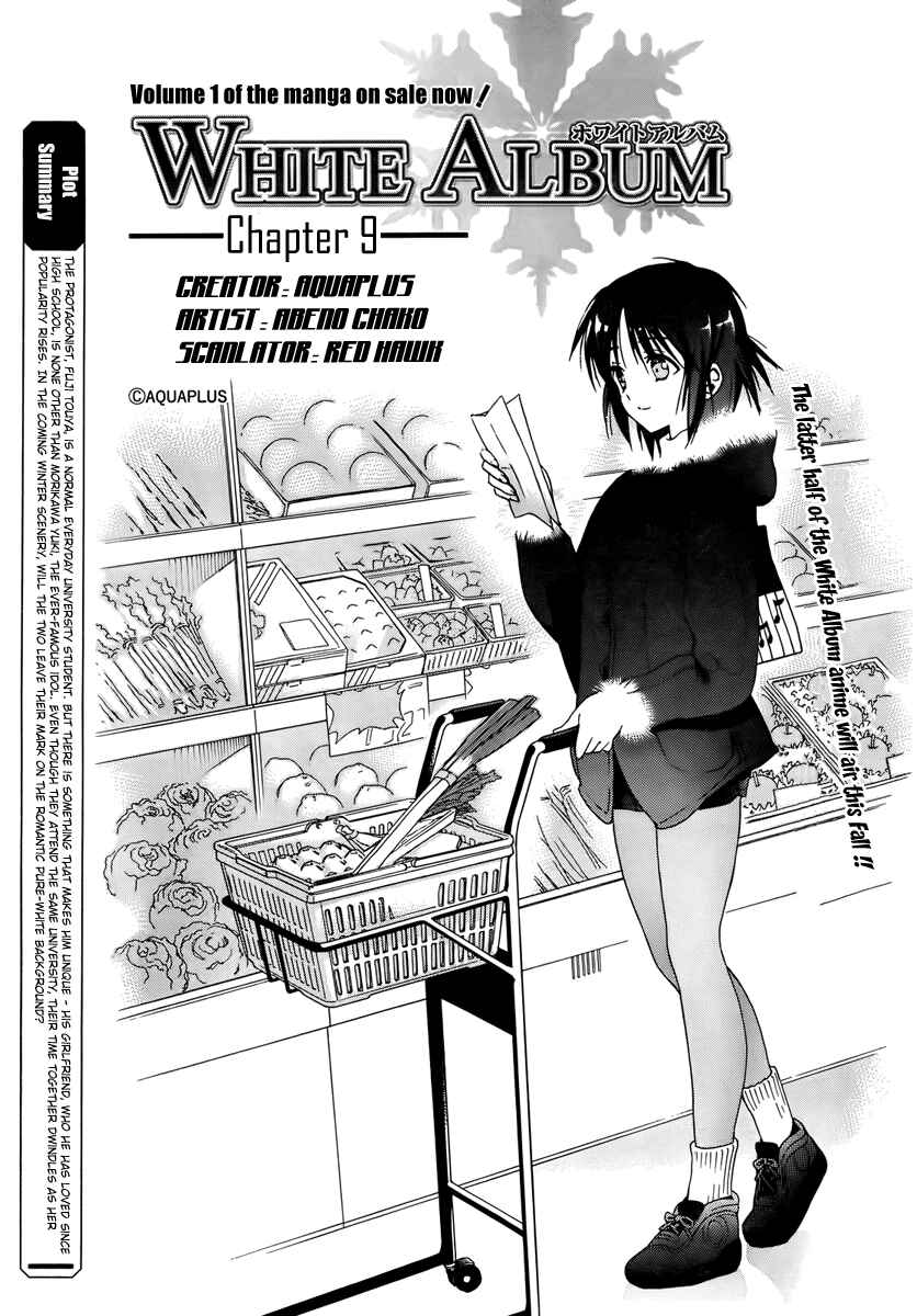 Page 3 Chapter 9 White Album
