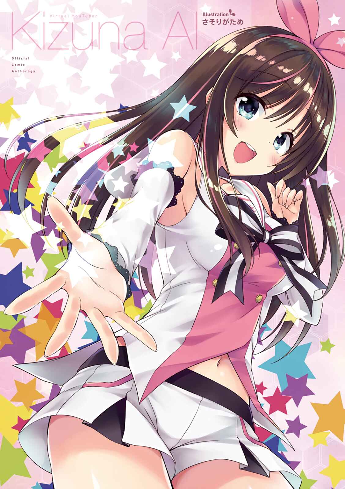 Page 2 Chapter 1 Virtual YouTuber Kizuna AI Official Comic Anthology