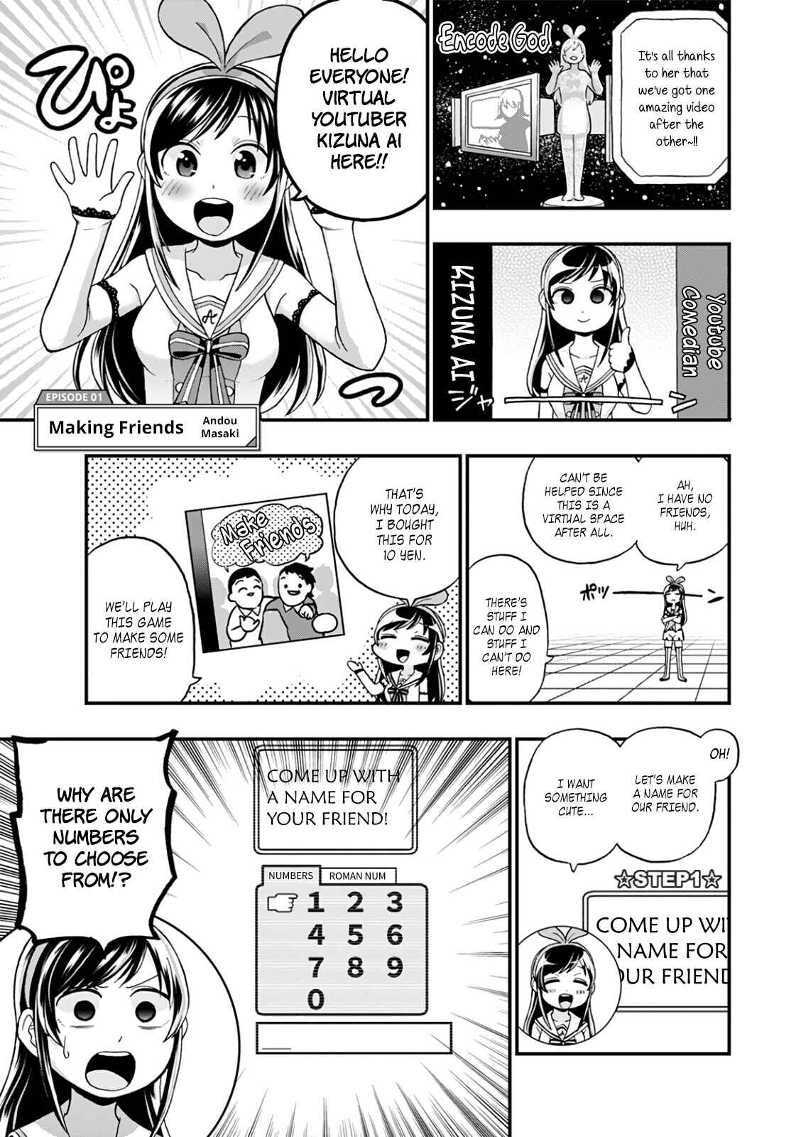 Page 5 Chapter 1 Virtual YouTuber Kizuna AI Official Comic Anthology
