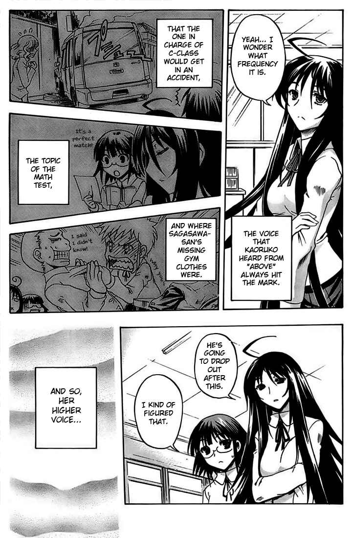 Page 17 Chapter 2 Saitama Chainsaw Girl